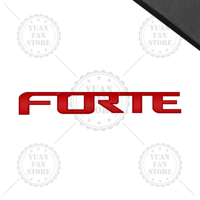 1PCS Metal Letter For Forte 3D Emblem Car Rear Trunk Decals Badge Auto Accessories Styling