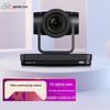 Suzhen RT8350 4K Conference Recording and Streaming System (CN version)