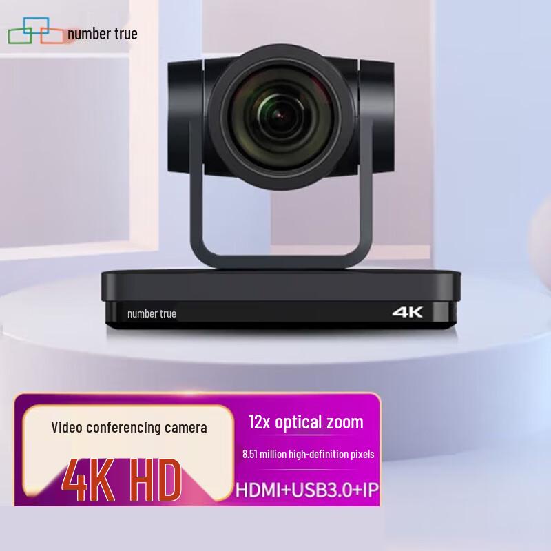Suzhen RT8350 4K Conference Recording and Streaming System (CN version)