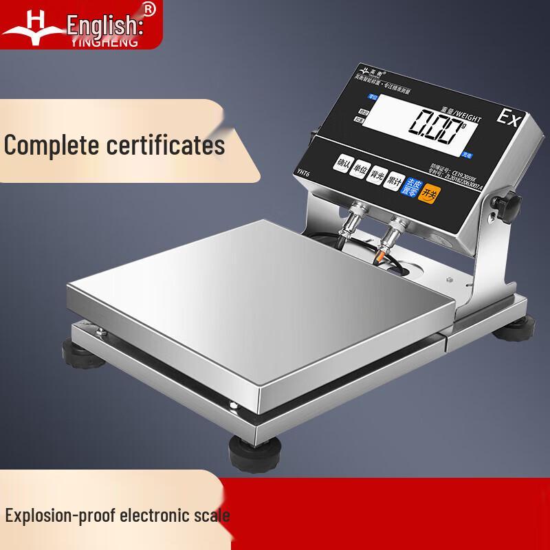 

Yingheng YH-3 High-Precision Explosion-Proof Electronic Balance Scale