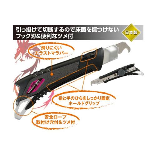 Muratec KDS Dragon Grip Claw with Screw Hook Blade HK-13