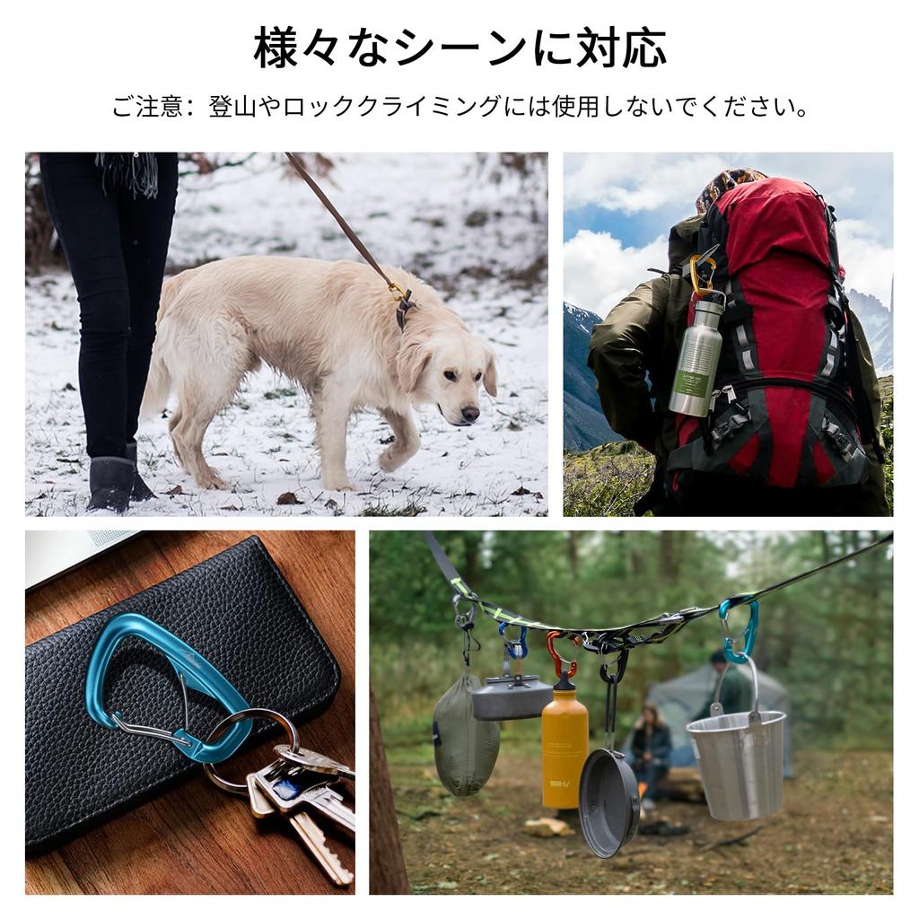 Travel Bird Ultralight 8KN Aluminum Alloy Double Door Suitable for and Dog Leashes Heavy-Duty Carabiner, D-Shaped, Keychains, Camping, Hammocks,