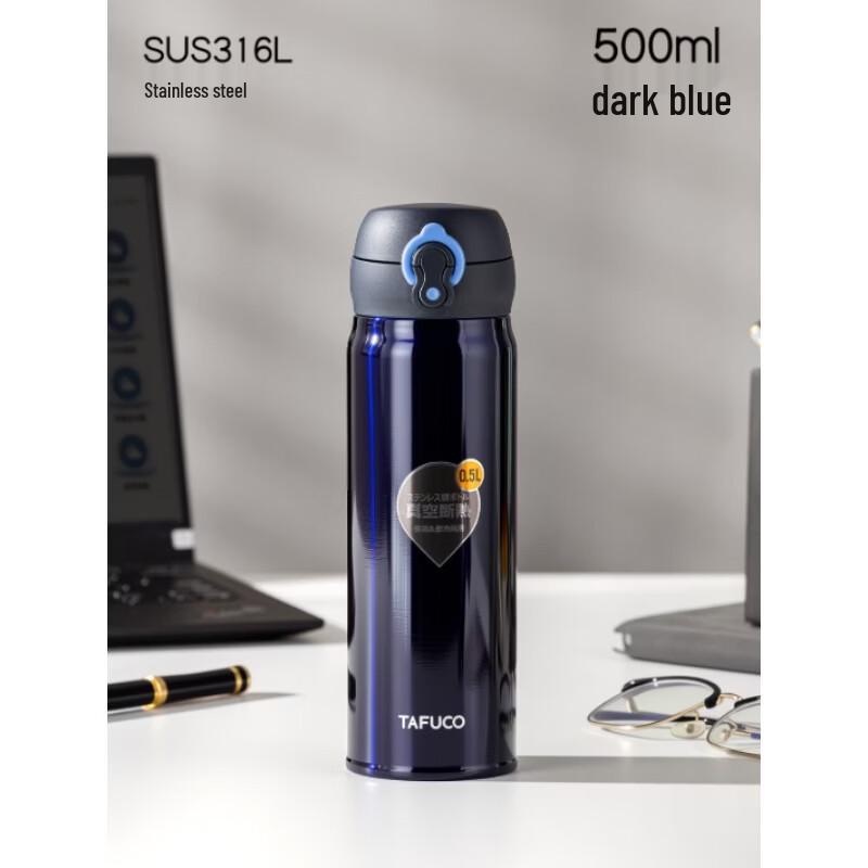 

TAFUCO T2135 316 Stainless Steel Insulated Direct-Drink Mug