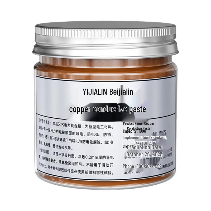 YIJIALIN QJ428 Copper Conductive High-Temperature Grease