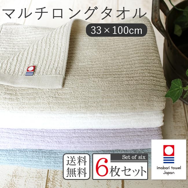 Imabari Towel Long Face Towel Set Bulk Purchase Thin Cotton Sports Towel Hair Drying Towel Smart Bath Towel Ribbed Weave Striped Pattern Stylish Cute