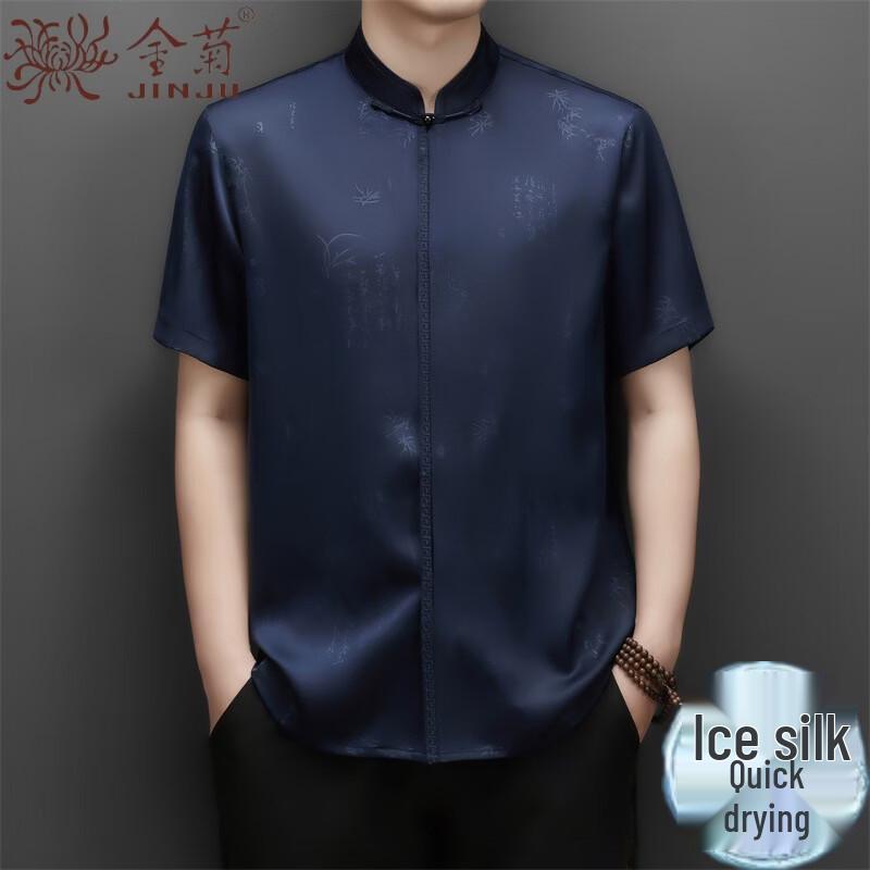 

Men s Chinese Style Ice Silk Stand Collar Short Sleeve Tang Suit 41/180