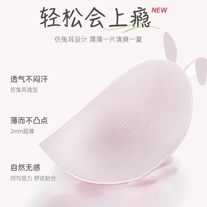 Traceless big breasts, small underwear, women's full cup, no steel ring, anti-bumping rabbit ears, thin styles, double breasts, large size bra.