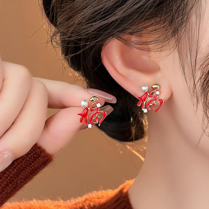 Red Bow Coin Purse Earrings: Silver Needle Retro Snake Lock Studs, New Year High-End Ear Jewelry.