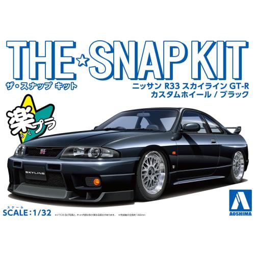 Aoshima Bunka Kyozai (AOSHIMA) 1/32 The Snap Kit Series Nissan R33 Skyline GT-R Custom Wheels (Black) Pre-Colored Plastic Model Kit No. 15-SP2