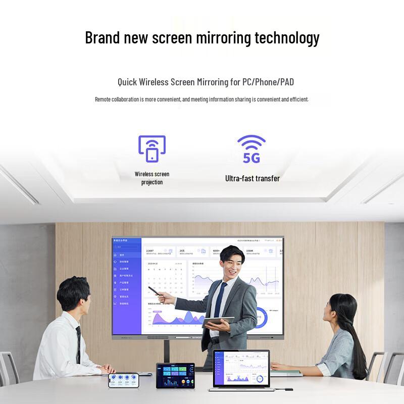 Skyworth Interactive Conference Flat Panel Display (CN version)