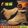 Rhubarb Boots Autumn Leather Martin Boots High-top Outdoor Tooling Casual Trendy Shoes Men
