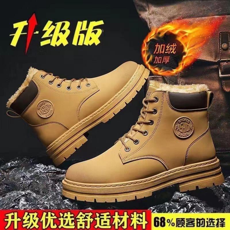 Rhubarb Boots Autumn Leather Martin Boots High-top Outdoor Tooling Casual Trendy Shoes Men