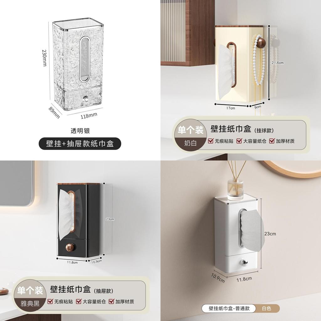 Wall Mounted Tissue Box With Waterproof Material For Bathroom And Kitchen Use