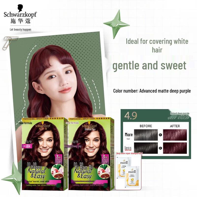 Schwarzkopf Yi Ran Hair Dye Cream