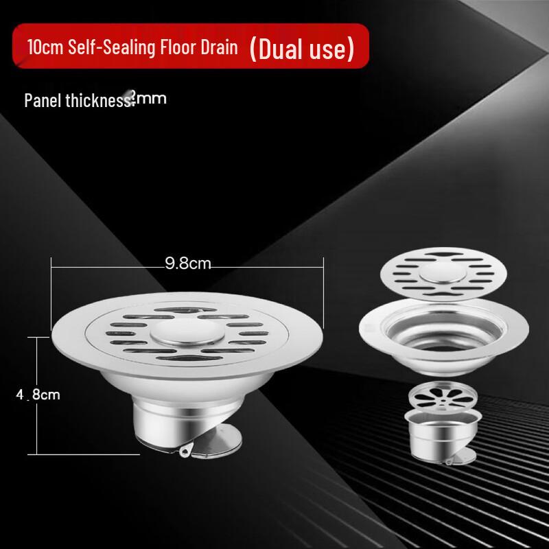 Household Self-Sealing Round Floor Drain
