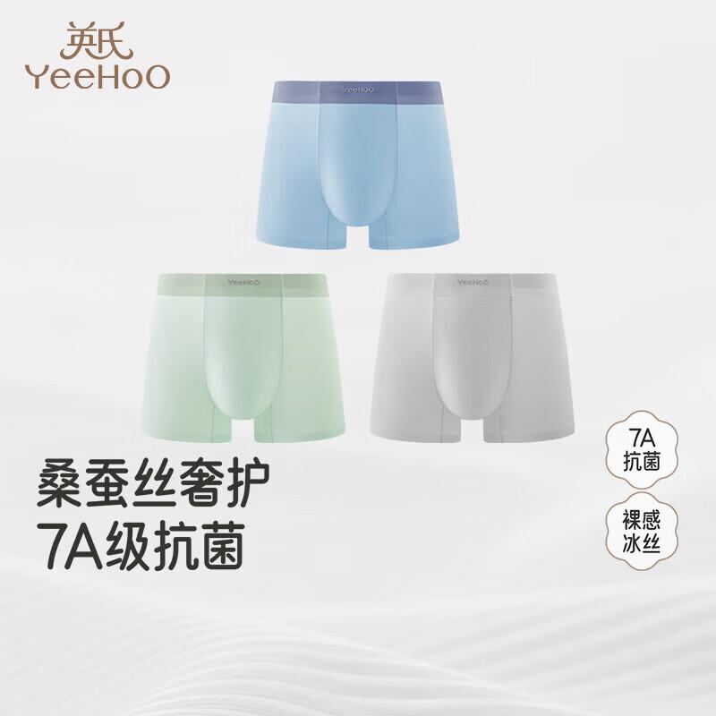 YEEHOO Men's & Women's 7A Silk-Blend Boxer Briefs 3-Pack