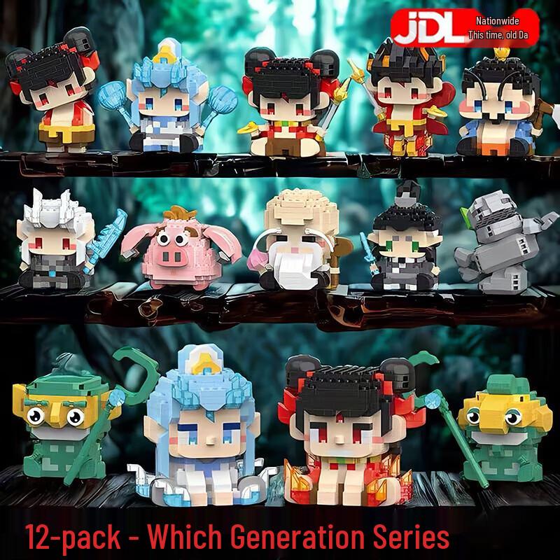 Creative Building Block & Figure Sets