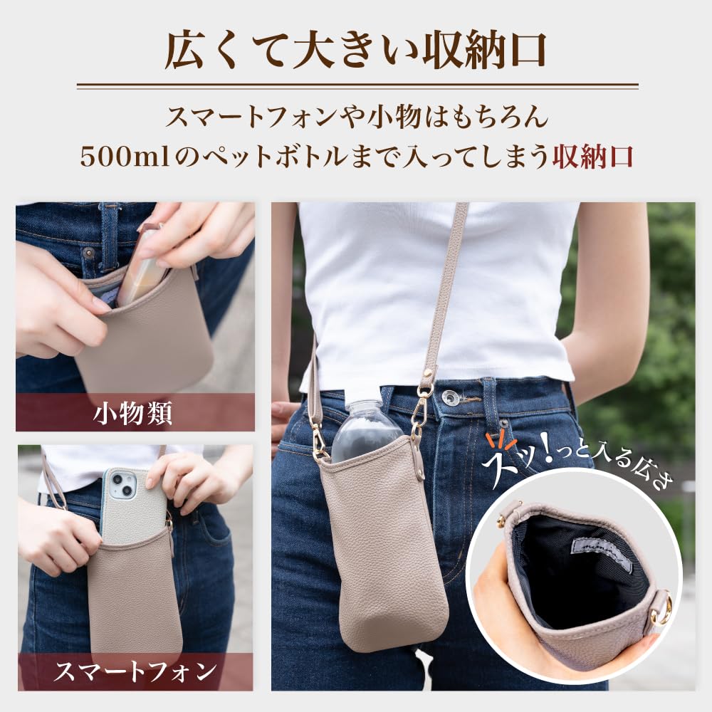 Smartphone Pouch for Shoulder Phone Black [HanaRo] Women, 2-Way Case, Case,