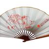 Chinese Folding Hand Fan with Bamboo Frame, Blank Paper for DIY Painting, Traditional Design