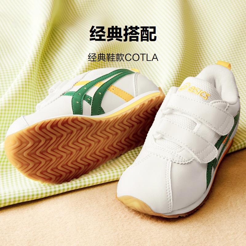 Asics Cotla Otěruvzdorné Nízké Dětské Lifestyle Boty Bílá Zelená Děti ve Věku 3 7 Let 1144A264-105