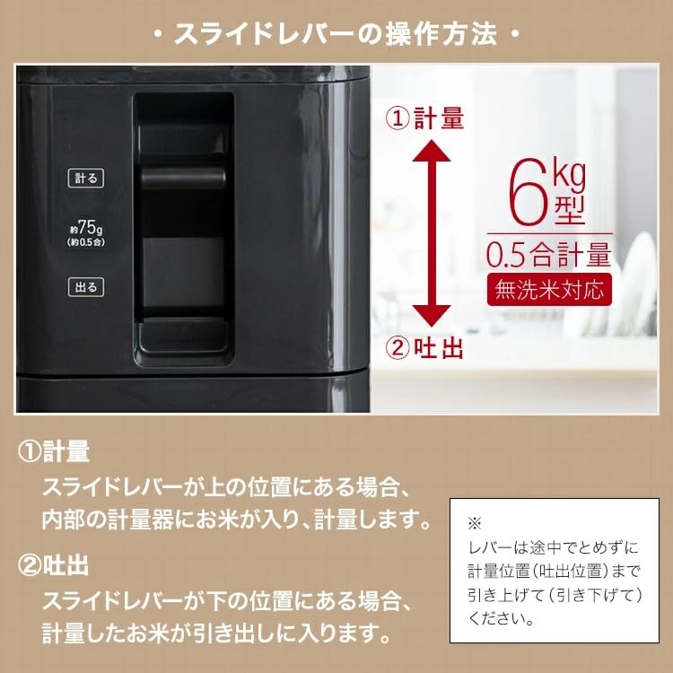 Asvel Measuring Rice 6kg Suitable for Slim with Total Glossy Interior Kitchen Stylish Rice Storage AZ-S Container, Capacity, Wash-Free Rice, Design,