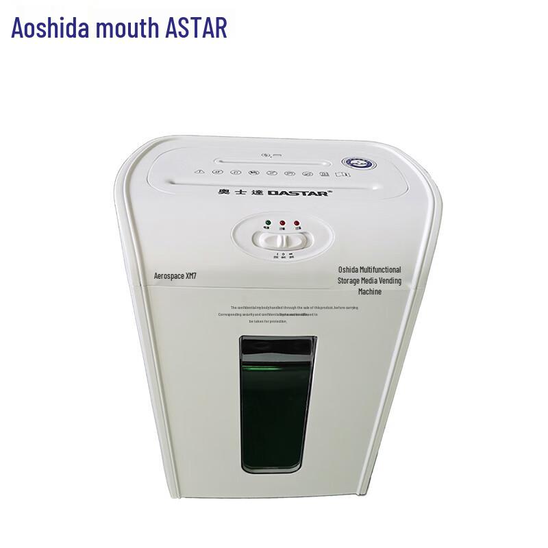 OASTAR XM7 Multi-Function High-Security Shredder CN plug (adapter included)