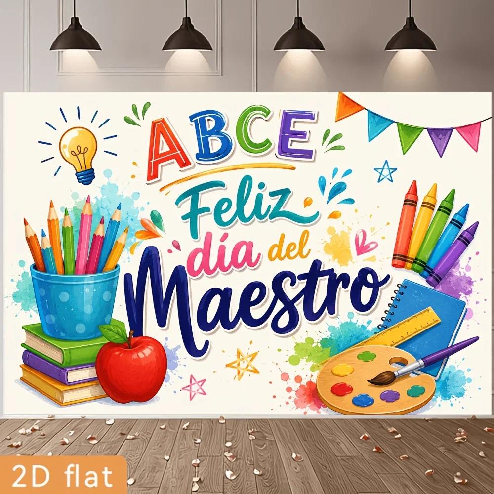 One 2D flag. Teacher's Day celebration banner background, featuring books, apples, and colored pencils.