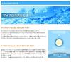 Water Saving Micro Nano Bubble Shower Head ShowerAA Micro-bub