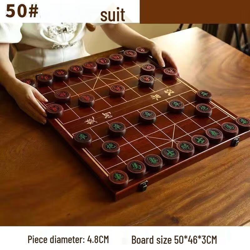 Brangdy High-End Wooden Chinese Chess Set