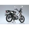 Aoshima Honda CT125 Hunter Cub – Matte Armored Silver Metallic