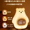 AUSTYLCO Night Light, Bedside Alarm Clock, Reading Light, Night Light, Nursing Light, Warm White, USB Charging, 1200mAh Large Capacity LED, Stepless D
