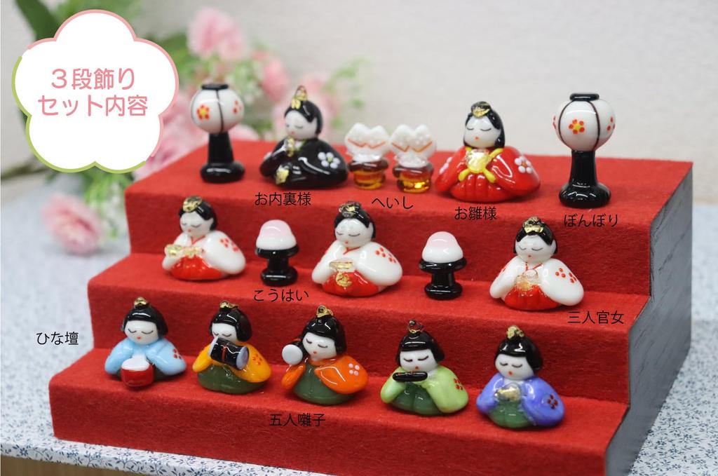 Glass Square Adorable Glass Hina Doll Display Set 3-Tiered (Large)