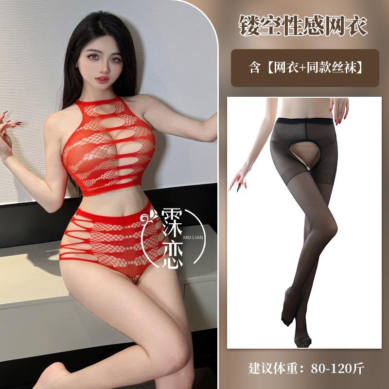 Sexy underwear Sexy perspective chest wrapping stripes Skinny hollow chest clothes Transparent mesh seduction