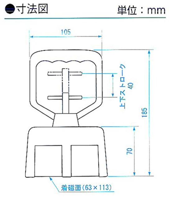 Niigata Seiki SK Hand Magnet 10N Adsorption Surface: 113x63 HM-10