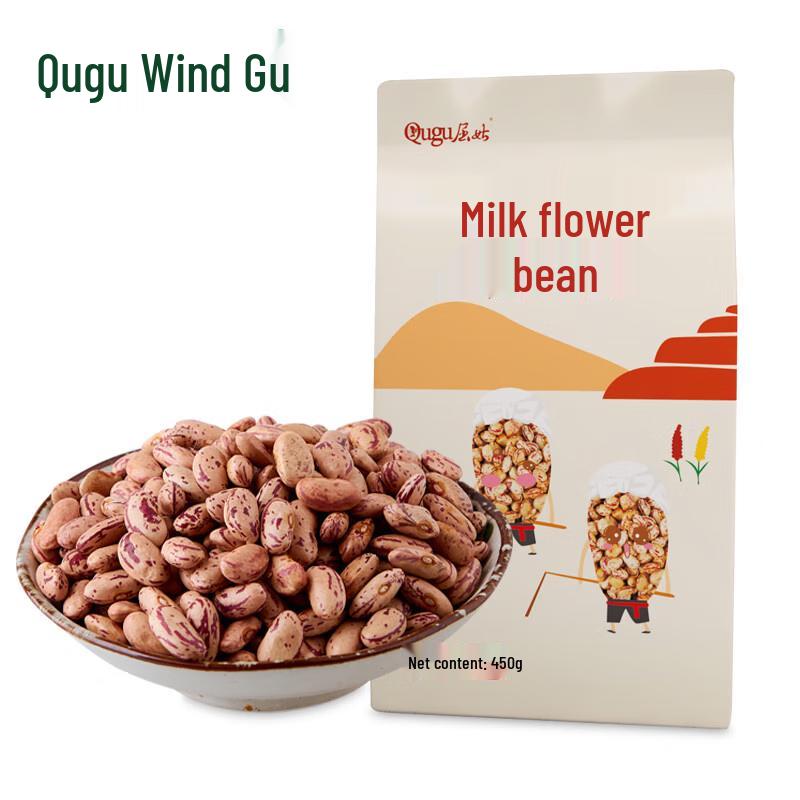Qugu Milk Flower Beans