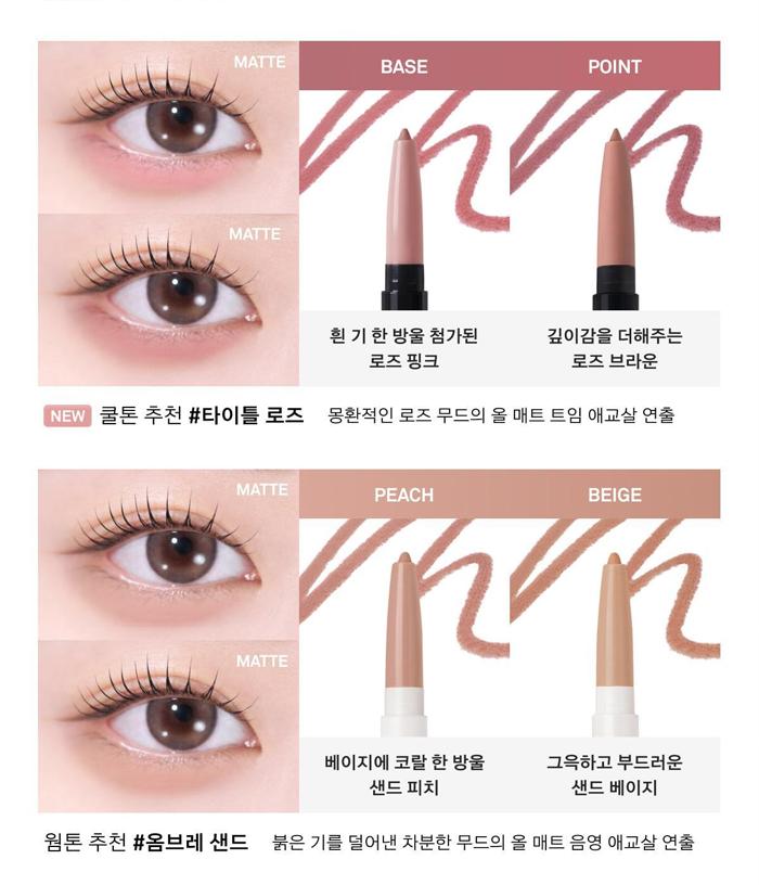 Naming Perfectail Eye Designing Pencil Dual Liner (7 Colors)