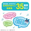Baby Lab Anpanman ~Nurture Your Brain~ Counting and Collecting Bus (Target Age: 1 Year Old or Older)