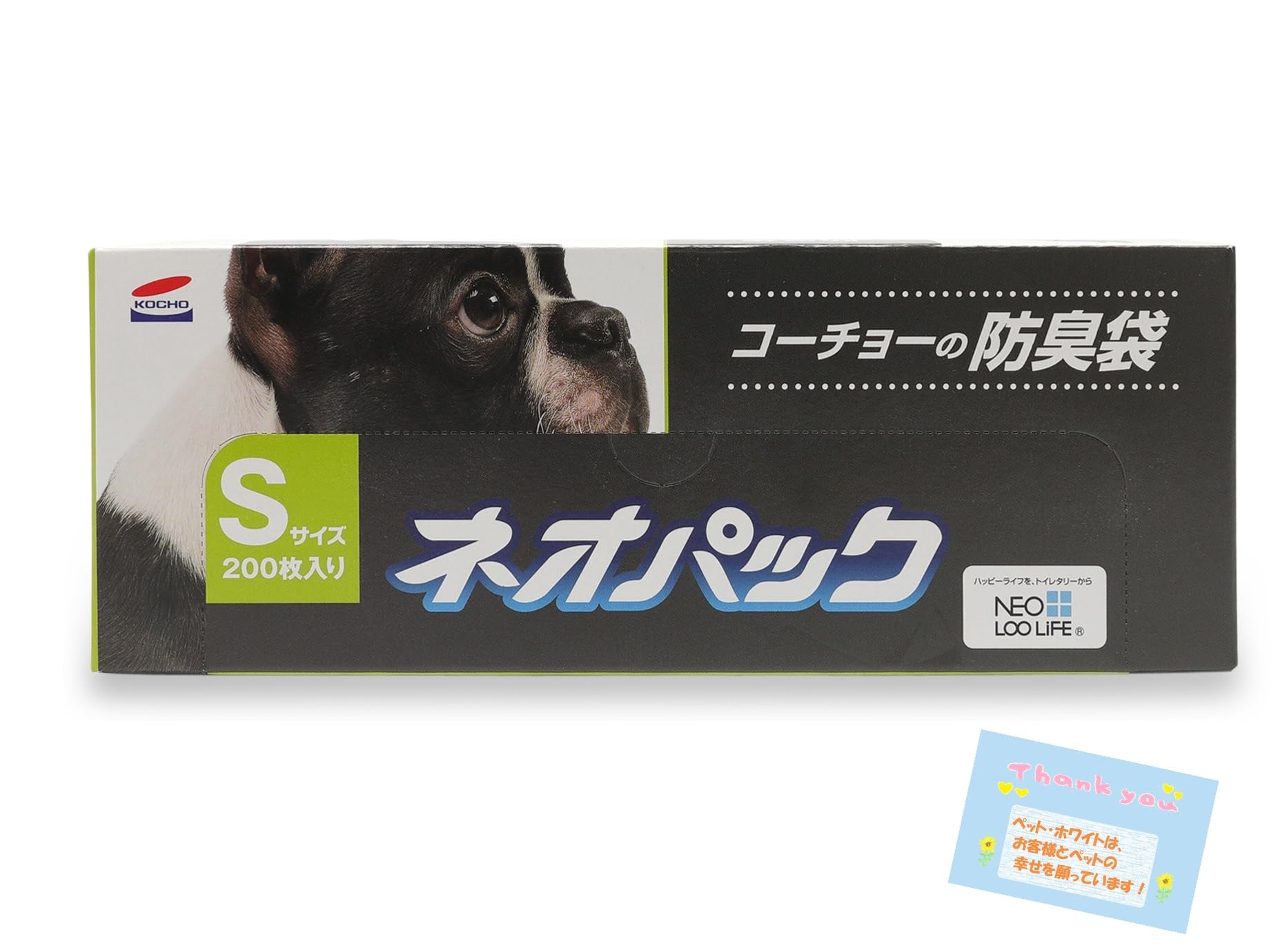 

пакеты для собак и Эффективно предотвращают запахи до Neopack использованные пеленки для домашних животных и утилизация кошачьего наполнителя Сдержанные серые пакеты для легкой Маленький 200 Непроницаемый для запахов серый