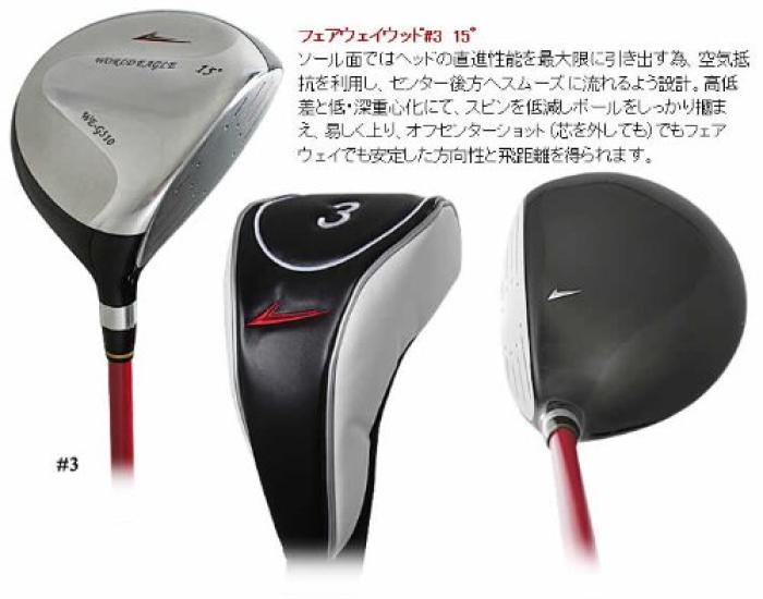 WORLD EAGLE G510 Men's Club Set 12 Clubs RightS Bag:CBX001 Beginner