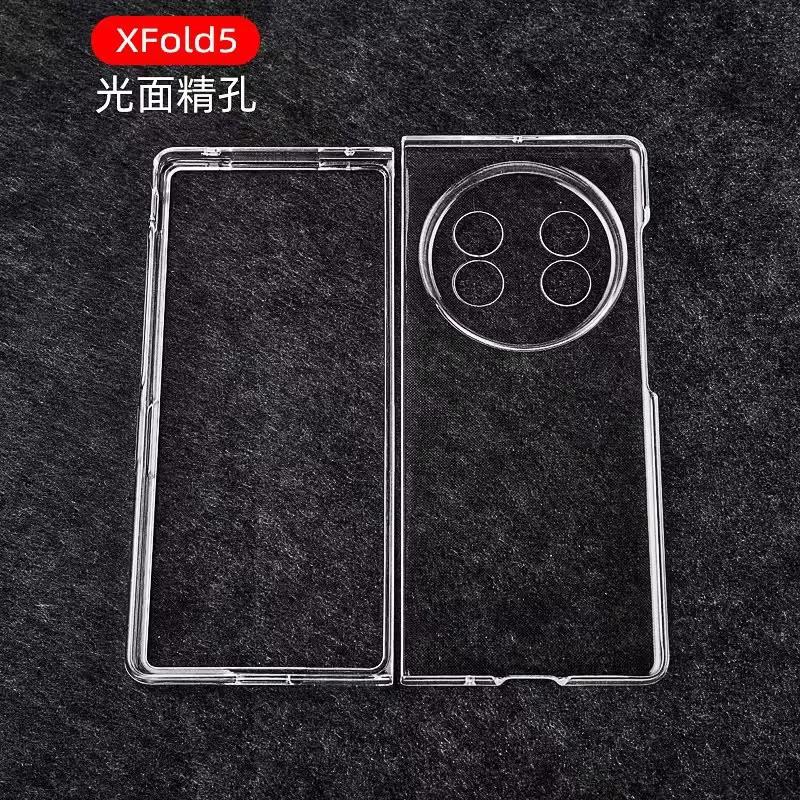 Applicable to vivoXFold1 mobile phone case, new ultra-thin transparent xfold1 folding screen protective case, anti-drop, high-grade hard