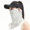 Women's UV Protection Ice Silk Neck Gaiter - Summer Ear-Hanging Face & Neck Guard for Outdoor Activities
