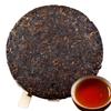 Ripe Pu-erh Tea 357g Menghai Yunnan China Slimming Blend