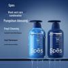 Spes Sea Salt Oil Control Volumizing Hair Care Gift Set