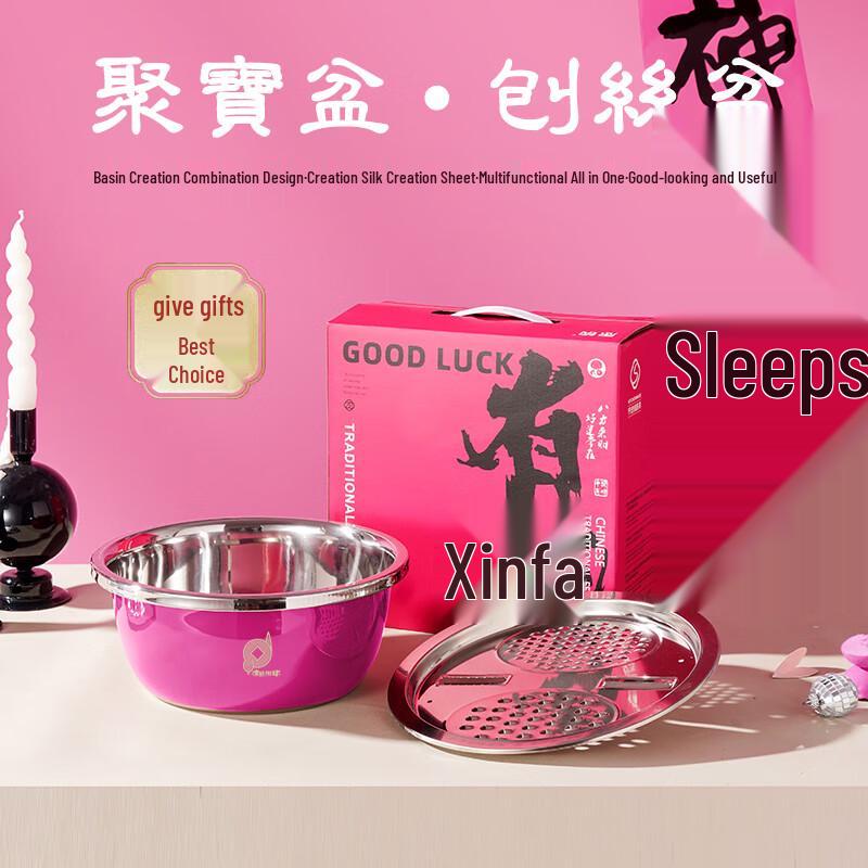 Sigang Creative Stainless Steel Fortune Basin