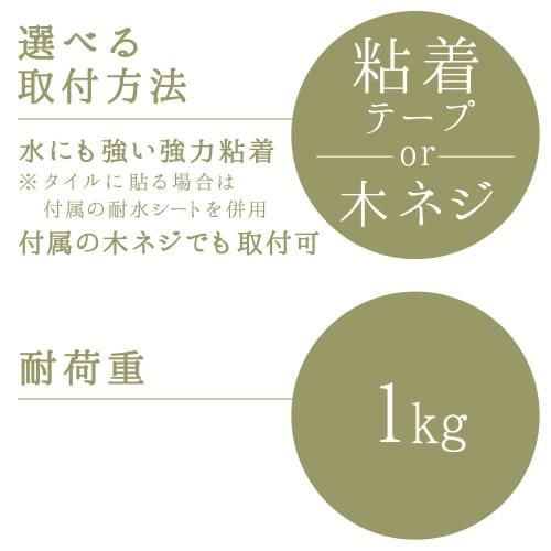 LEC Flat Towel Ring (Towel Rack) Adhesive Tape