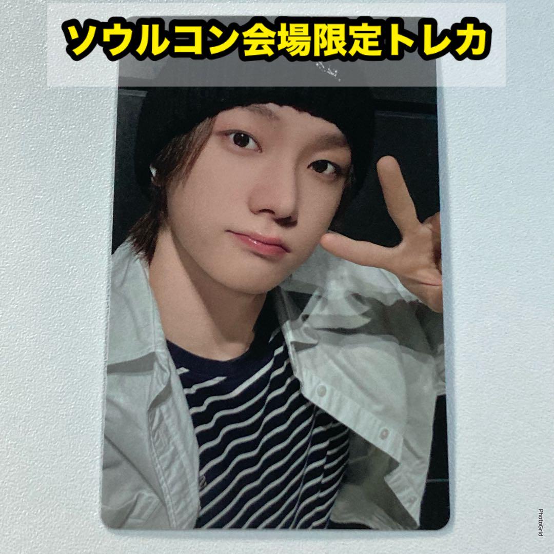 

[USED] BOYNEXTDOOR Seoul Con venue limited Lakidro trading card B Songho