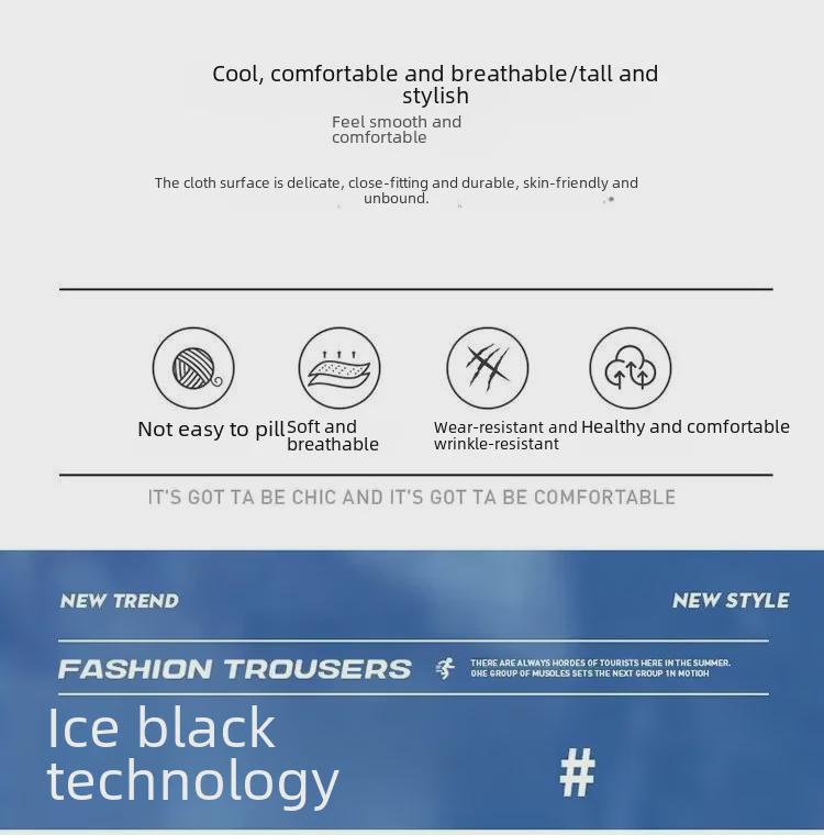 Men's Casual Ice Silk Quick-Dry Trousers - Lightweight, Straight, Loose Sports Pants for Spring/Summer