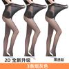 Avanti Fat MM Plus Size 2D Ultra Thin Silk Socks for Women's Spring New Apple Hip Anti Hook Silk Pantyhose