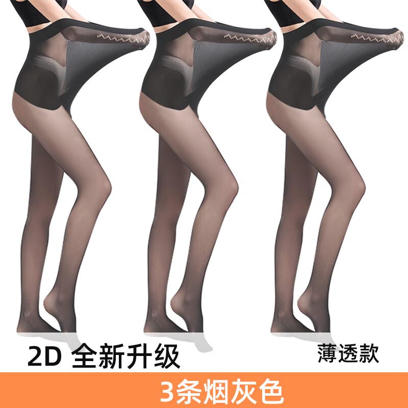 Avanti Fat MM Plus Size 2D Ultra Thin Silk Socks for Women's Spring New Apple Hip Anti Hook Silk Pantyhose
