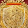 Gold-Plated Small Brass Abacus Ornament: Ruyi Wealth & Treasure Charm for Home or Desktop